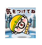 飛び出せ！現場のおやじ君【冬】（個別スタンプ：20）