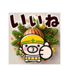 飛び出せ！現場のおやじ君【冬】（個別スタンプ：21）