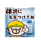 飛び出せ！現場のおやじ君【冬】（個別スタンプ：22）