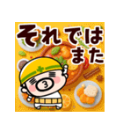 飛び出せ！現場のおやじ君【冬】（個別スタンプ：23）