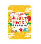 開運♪毎年使えるあけおめBIGスタンプ/再販（個別スタンプ：1）