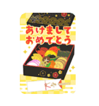 開運♪毎年使えるあけおめBIGスタンプ/再販（個別スタンプ：3）