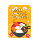 開運♪毎年使えるあけおめBIGスタンプ/再販（個別スタンプ：4）