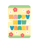 開運♪毎年使えるあけおめBIGスタンプ/再販（個別スタンプ：8）