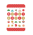 開運♪毎年使えるあけおめBIGスタンプ/再販（個別スタンプ：9）