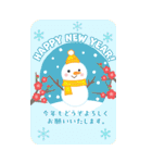 開運♪毎年使えるあけおめBIGスタンプ/再販（個別スタンプ：10）