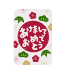 開運♪毎年使えるあけおめBIGスタンプ/再販（個別スタンプ：12）