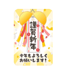 開運♪毎年使えるあけおめBIGスタンプ/再販（個別スタンプ：13）