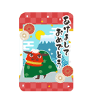 開運♪毎年使えるあけおめBIGスタンプ/再販（個別スタンプ：14）