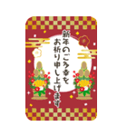 開運♪毎年使えるあけおめBIGスタンプ/再販（個別スタンプ：16）