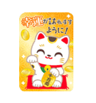 開運♪毎年使えるあけおめBIGスタンプ/再販（個別スタンプ：17）