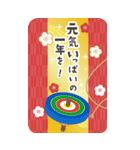 開運♪毎年使えるあけおめBIGスタンプ/再販（個別スタンプ：20）