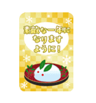 開運♪毎年使えるあけおめBIGスタンプ/再販（個別スタンプ：22）