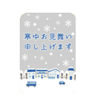 開運♪毎年使えるあけおめBIGスタンプ/再販（個別スタンプ：23）