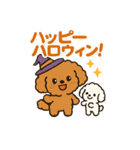 秋♡ず～っと使える♡トイプードル BIG（個別スタンプ：3）