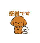 秋♡ず～っと使える♡トイプードル BIG（個別スタンプ：6）