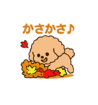 秋♡ず～っと使える♡トイプードル BIG（個別スタンプ：7）