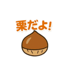 秋♡ず～っと使える♡トイプードル BIG（個別スタンプ：9）