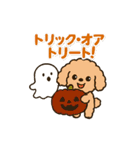 秋♡ず～っと使える♡トイプードル BIG（個別スタンプ：11）
