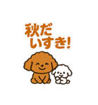 秋♡ず～っと使える♡トイプードル BIG（個別スタンプ：12）