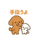 秋♡ず～っと使える♡トイプードル BIG（個別スタンプ：18）