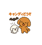 秋♡ず～っと使える♡トイプードル BIG（個別スタンプ：21）