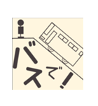 なにで来た？交通手段スタンプ（個別スタンプ：3）