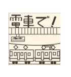 なにで来た？交通手段スタンプ（個別スタンプ：4）