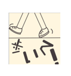 なにで来た？交通手段スタンプ（個別スタンプ：5）