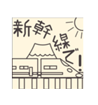 なにで来た？交通手段スタンプ（個別スタンプ：6）