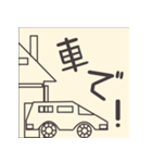 なにで来た？交通手段スタンプ（個別スタンプ：7）