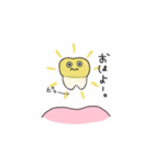動く！ゆるい歯たちの日常。（個別スタンプ：3）