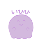 ライラックおばけスタンプ（個別スタンプ：2）