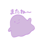 ライラックおばけスタンプ（個別スタンプ：5）