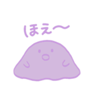 ライラックおばけスタンプ（個別スタンプ：7）