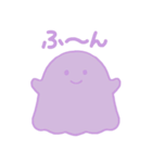 ライラックおばけスタンプ（個別スタンプ：8）