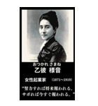 ⚫️迷言を吐く架空の偉人Ⅱ 40名 面白い（個別スタンプ：1）