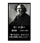 ⚫️迷言を吐く架空の偉人Ⅱ 40名 面白い（個別スタンプ：4）