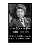 ⚫️迷言を吐く架空の偉人Ⅱ 40名 面白い（個別スタンプ：8）