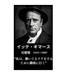 ⚫️迷言を吐く架空の偉人Ⅱ 40名 面白い（個別スタンプ：17）