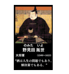 ⚫️迷言を吐く架空の偉人Ⅱ 40名 面白い（個別スタンプ：19）
