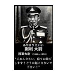 ⚫️迷言を吐く架空の偉人Ⅱ 40名 面白い（個別スタンプ：20）