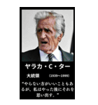 ⚫️迷言を吐く架空の偉人Ⅱ 40名 面白い（個別スタンプ：28）