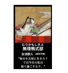 ⚫️迷言を吐く架空の偉人Ⅱ 40名 面白い（個別スタンプ：31）