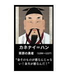 ⚫️迷言を吐く架空の偉人Ⅱ 40名 面白い（個別スタンプ：33）