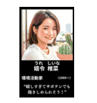 ⚫️迷言を吐く架空の偉人Ⅱ 40名 面白い（個別スタンプ：36）