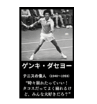 ⚫️迷言を吐く架空の偉人Ⅱ 40名 面白い（個別スタンプ：37）