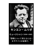 ⚫️迷言を吐く架空の偉人Ⅱ 40名 面白い（個別スタンプ：39）
