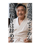 【BIG】爆笑★バスローブおじさんネタ台詞（個別スタンプ：1）