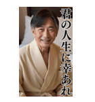 【BIG】爆笑★バスローブおじさんネタ台詞（個別スタンプ：2）